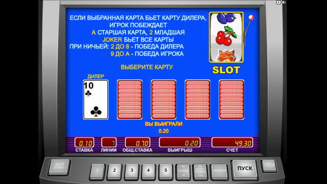Онлайн автомат Slot-O-Pol